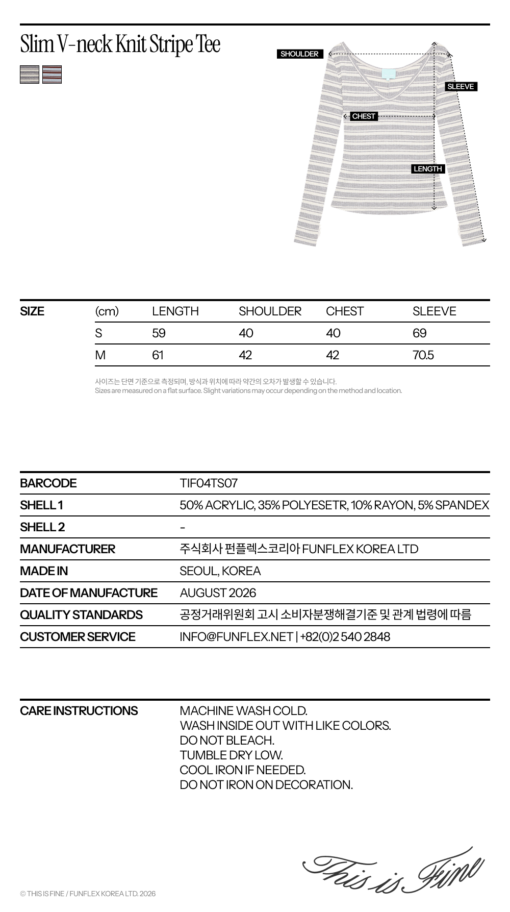 Slim V-neck Knit Stripe Tee