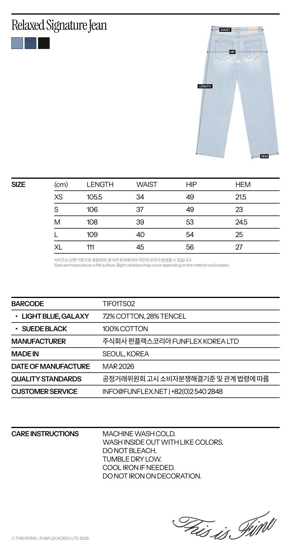 Relaxed Signature Jean