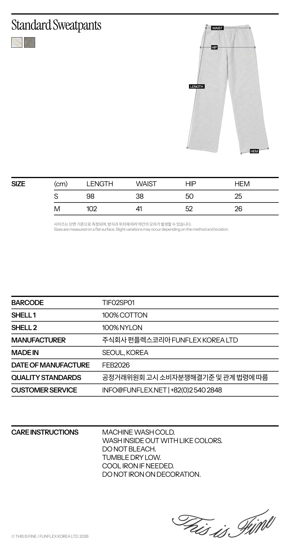 Standard Sweatpants